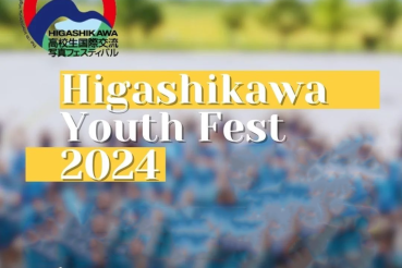 Higashikawa Youth Festival